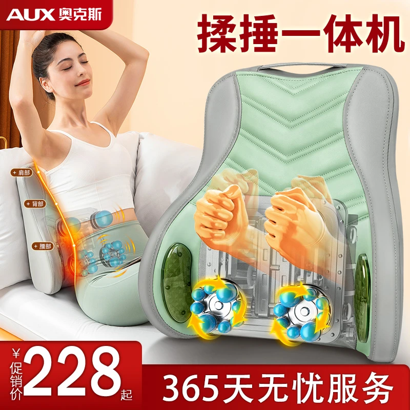 【2025年新款】奥克斯腰部器车载腰部靠枕背部强力腰部按摩器中秋节