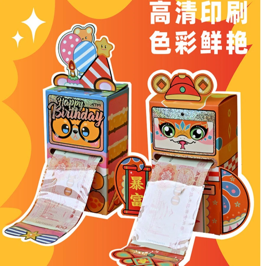 2025蛇年取款机红包盲盒抽签弹射礼花个性创意金蛇衔财新年压岁钱