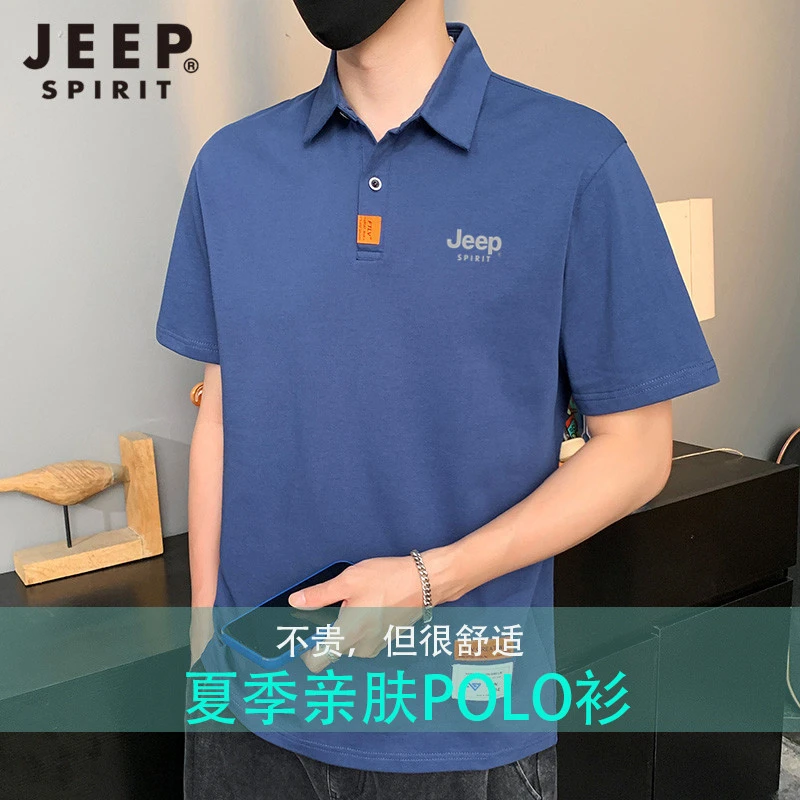 夏季吉普短袖t恤大码纯棉polo衫亲肤休闲翻领宽松简约轻薄男装
