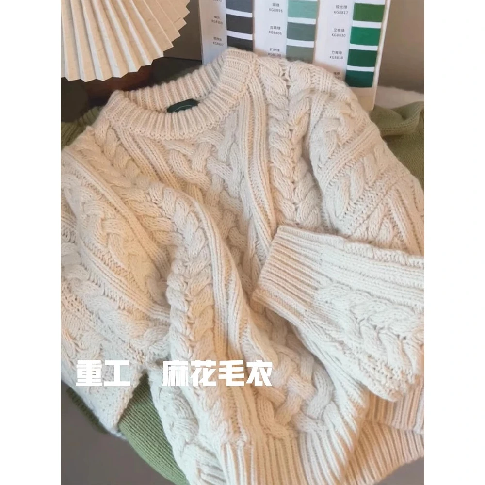 CHAO级推荐！米杏色重工麻花毛衣女秋冬加厚韩系氛围感毛衣针织衫