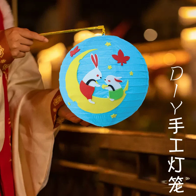 元宵中秋节灯笼DIY制作儿童礼物幼儿手工灯笼材料包卡通装饰花灯