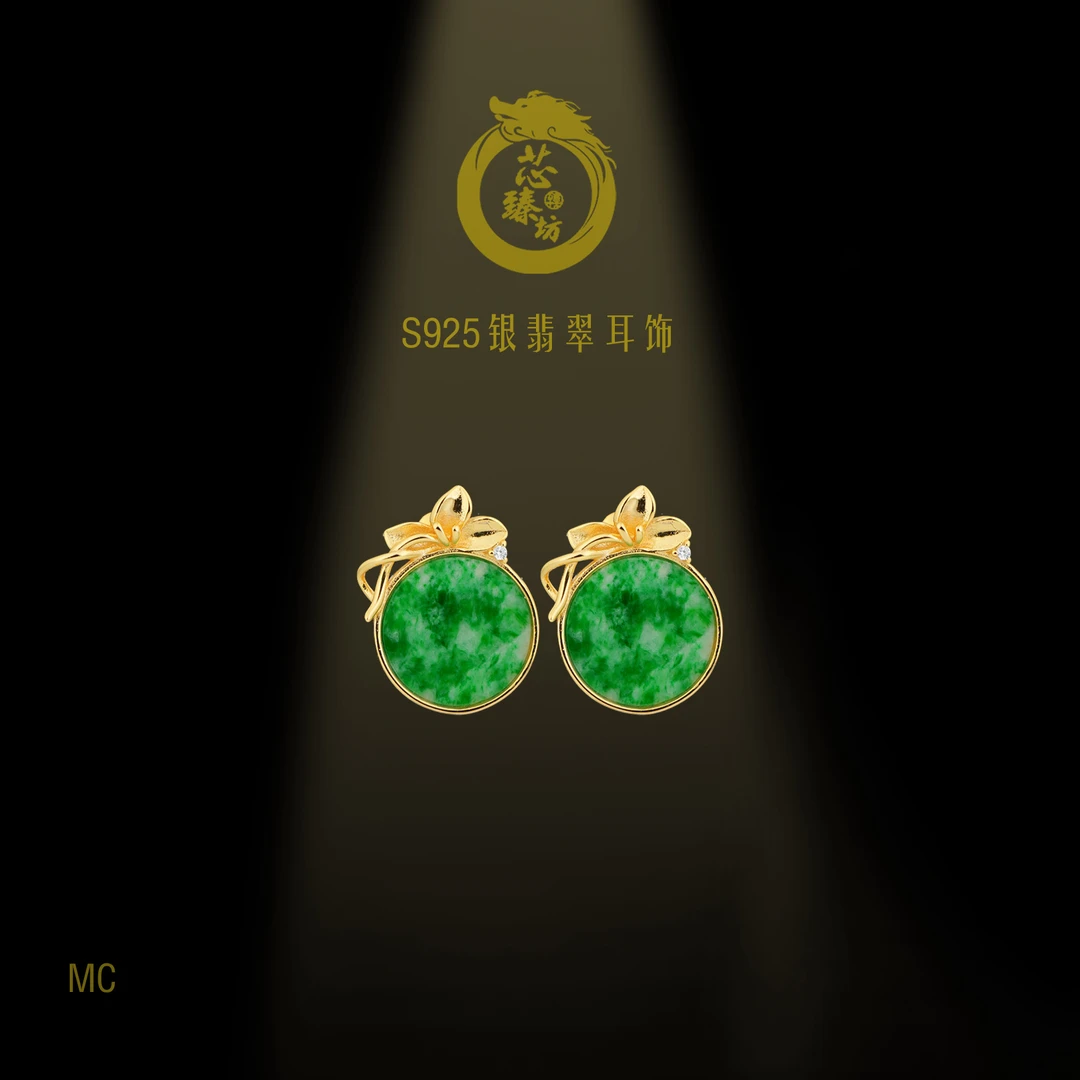 【欣欣推荐】缅甸A货翡翠花扣耳饰S925银镶嵌轻奢时尚款