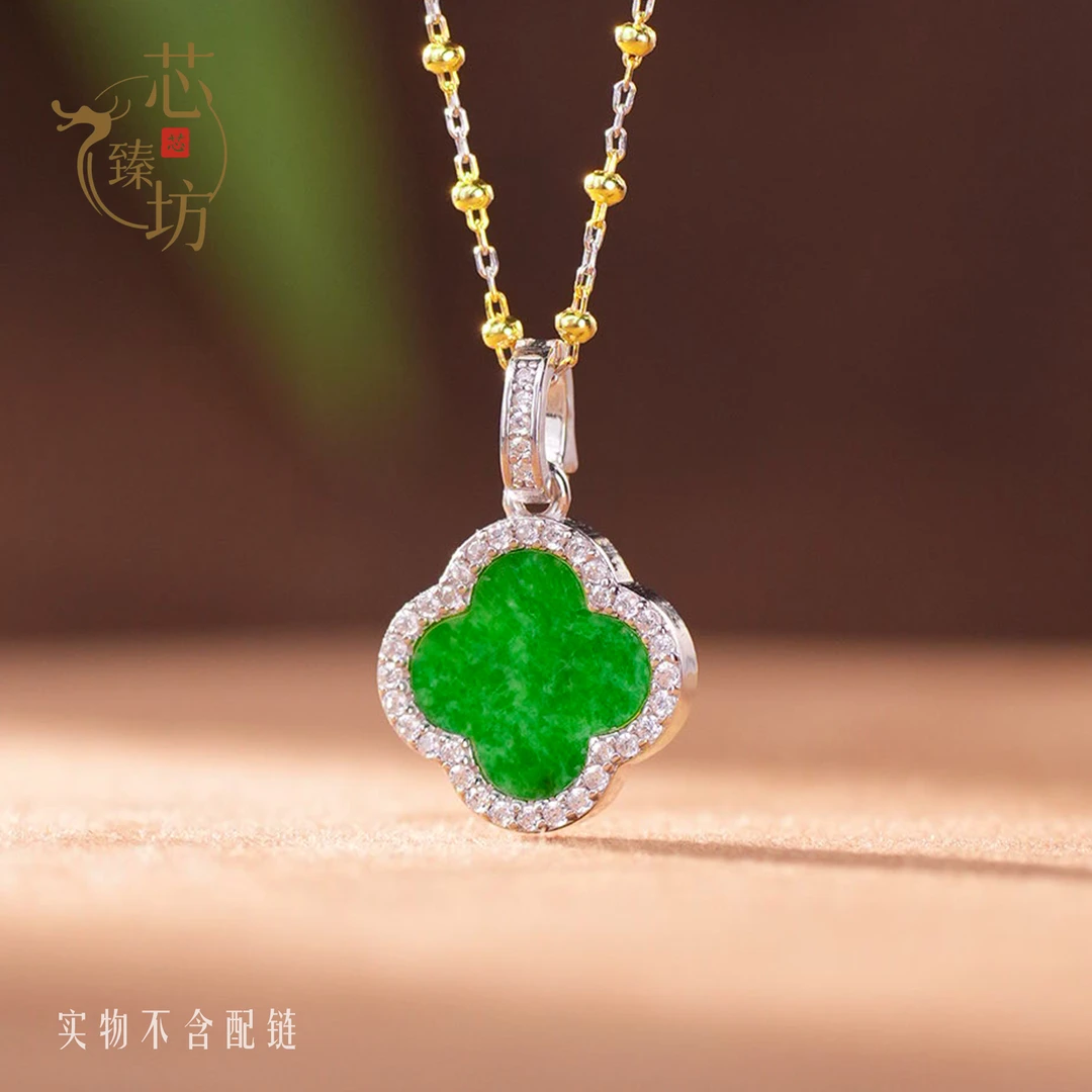 【欣欣推荐】缅甸A货翡翠银边花型满钻镶吊坠S925镶嵌银时尚款SH