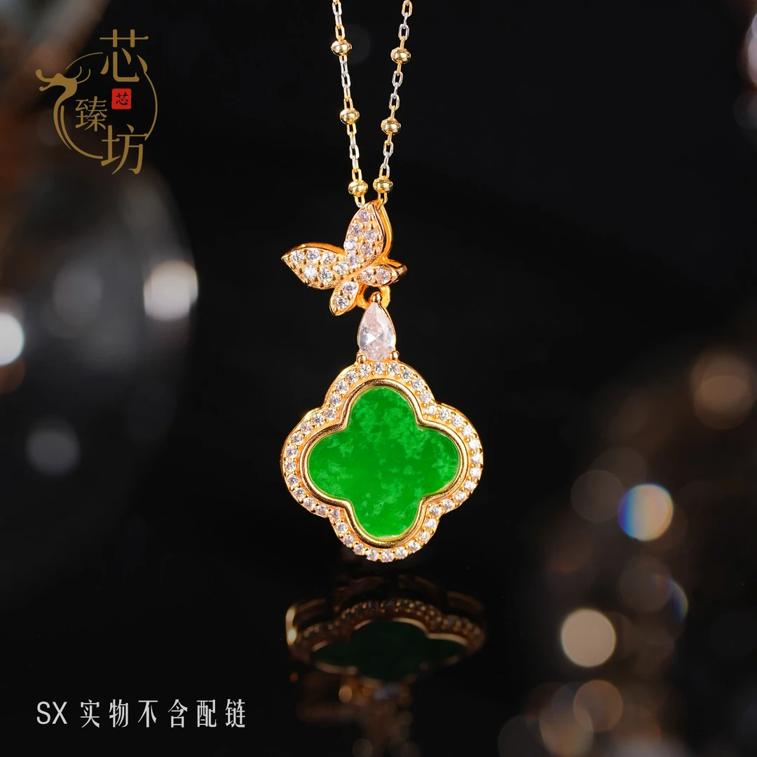 【欣欣推荐】缅甸A货翡翠金边花型钻镶吊坠S925镶嵌银款（不赠链）SX