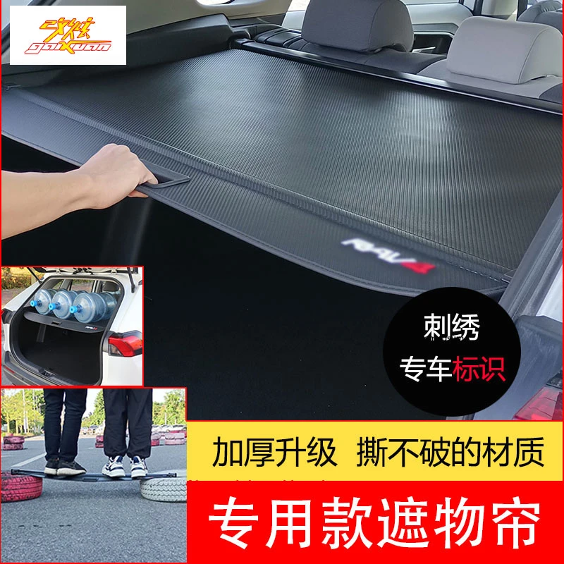适用于大众途昂遮物帘途昂车内后备箱隔板分层储物皮质拉伸承重