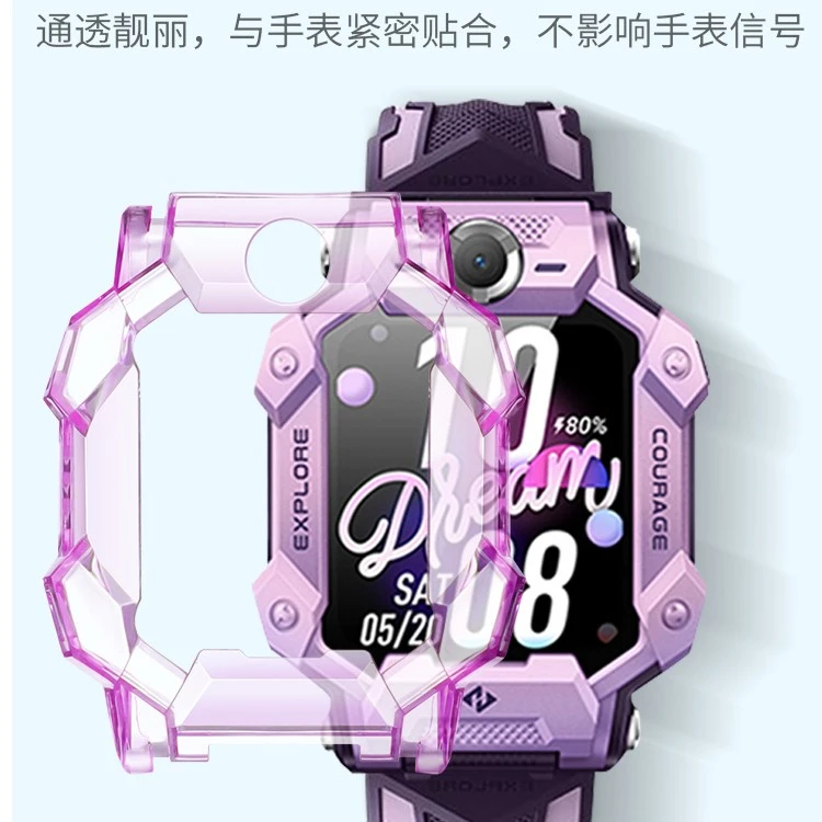 适用小天才电话手表Z9/Z8/Z7/Z6保护壳全包防摔防尘保护套