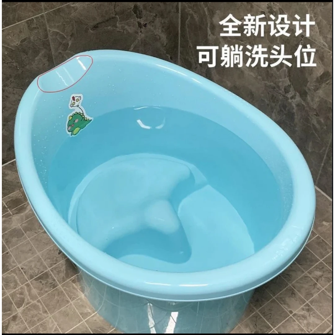 儿童泡澡桶宝宝婴儿洗澡沐浴桶洗头凳可坐家用洗澡盆加厚大号C86
