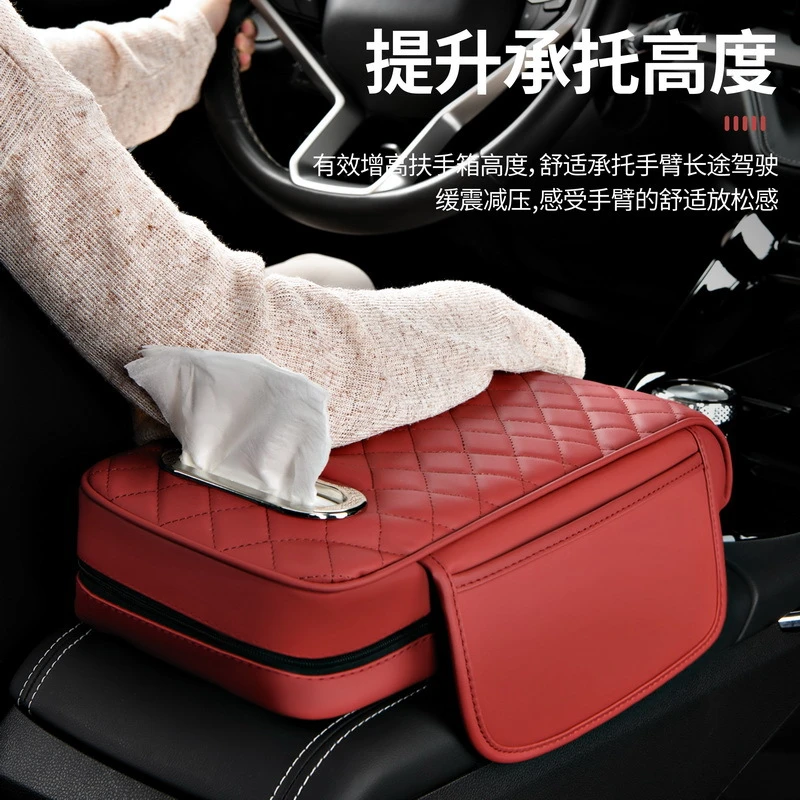 新款汽车扶手箱加长加厚增高垫通用型车载中央扶手箱纸巾盒 R133