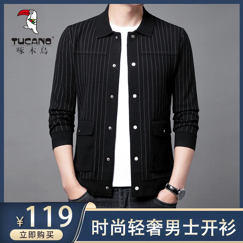 TUCANO/啄木鳥2023春秋新款针织开衫男士休闲商务时尚外套-9939