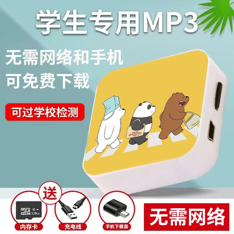 MP3高中生专用随身听播放器迷你英语听力可爱便携式小巧学生版学