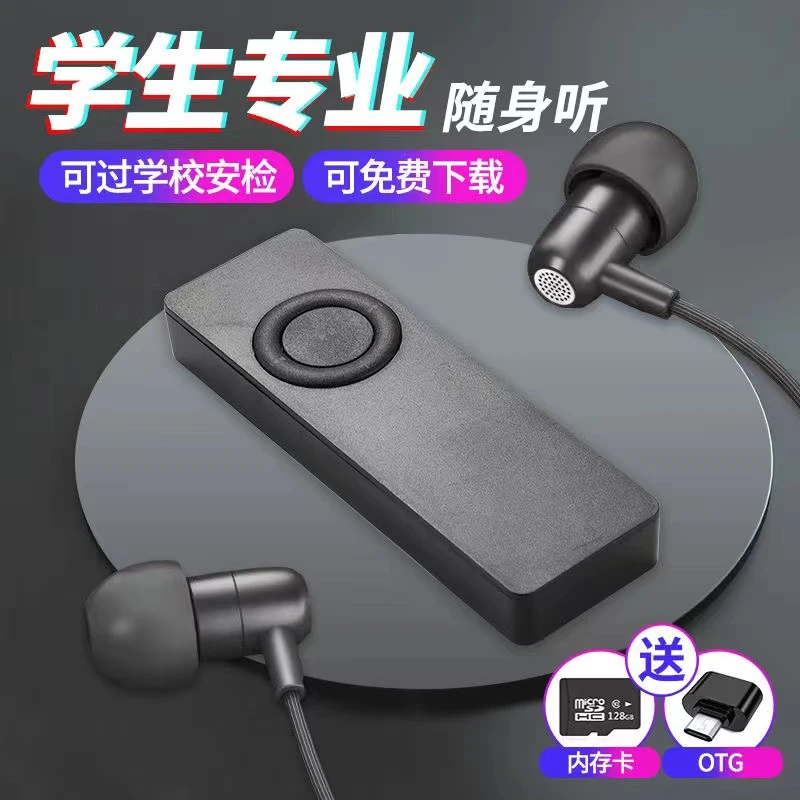 可外放MP3高中生专用随身听播放器迷你可爱便携式小巧学生版