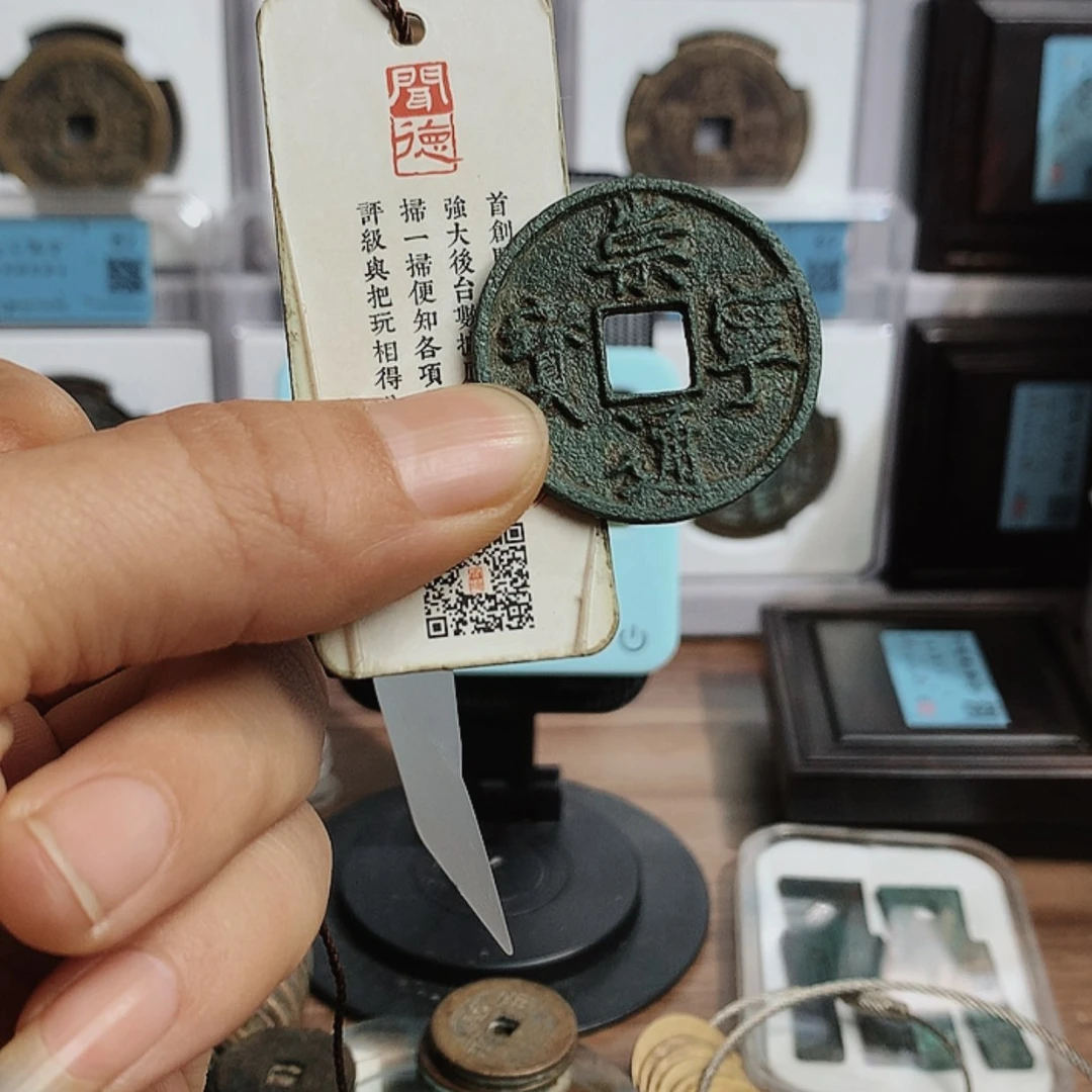 【闪购商品】铜跌情怀