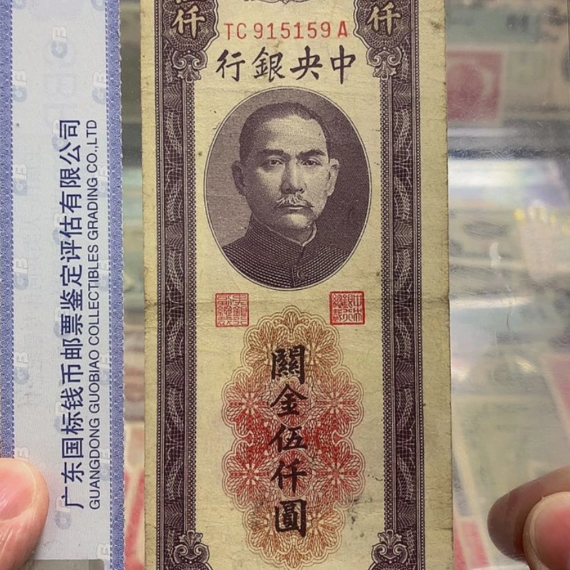 【闪购商品】纸上海59