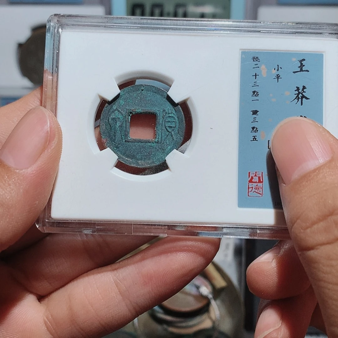 【闪购商品】铜学****罔情怀