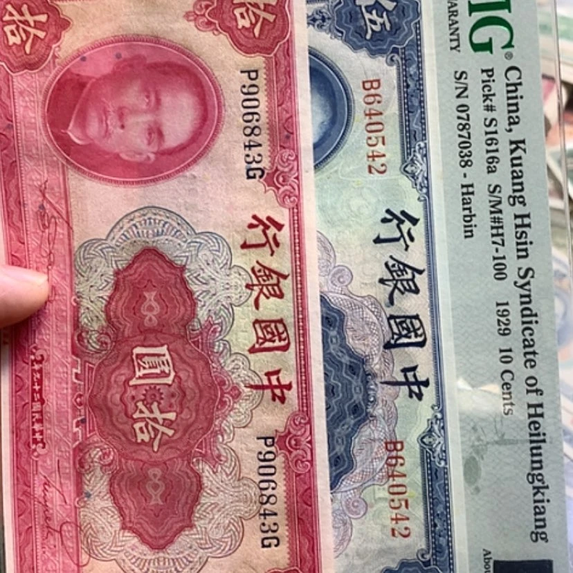 【闪购商品】纸静*上海542 843