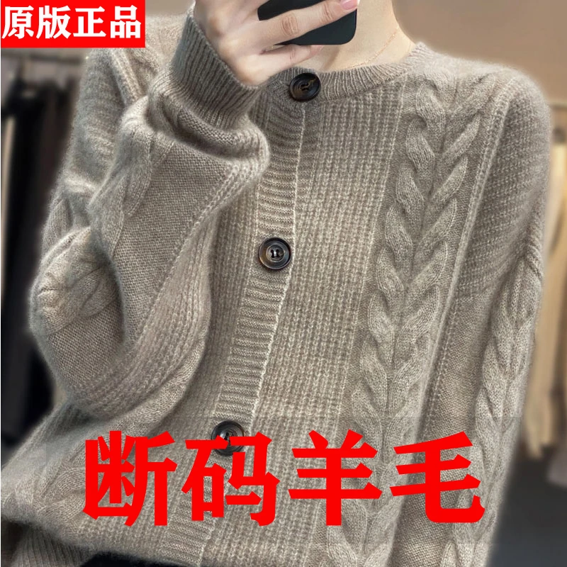 正品圆领羊毛开衫女100%纯羊毛短款秋冬宽松针织羊绒毛衣外套显瘦