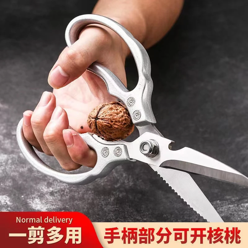 SK5五代莲花合金不锈钢多功能厨房家用辅食强力省力鸡骨剪刀剪子