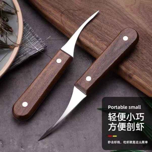 去虾线开虾背神器开背刀挑虾线刀剥虾工具二合一开虾背专用刀家用