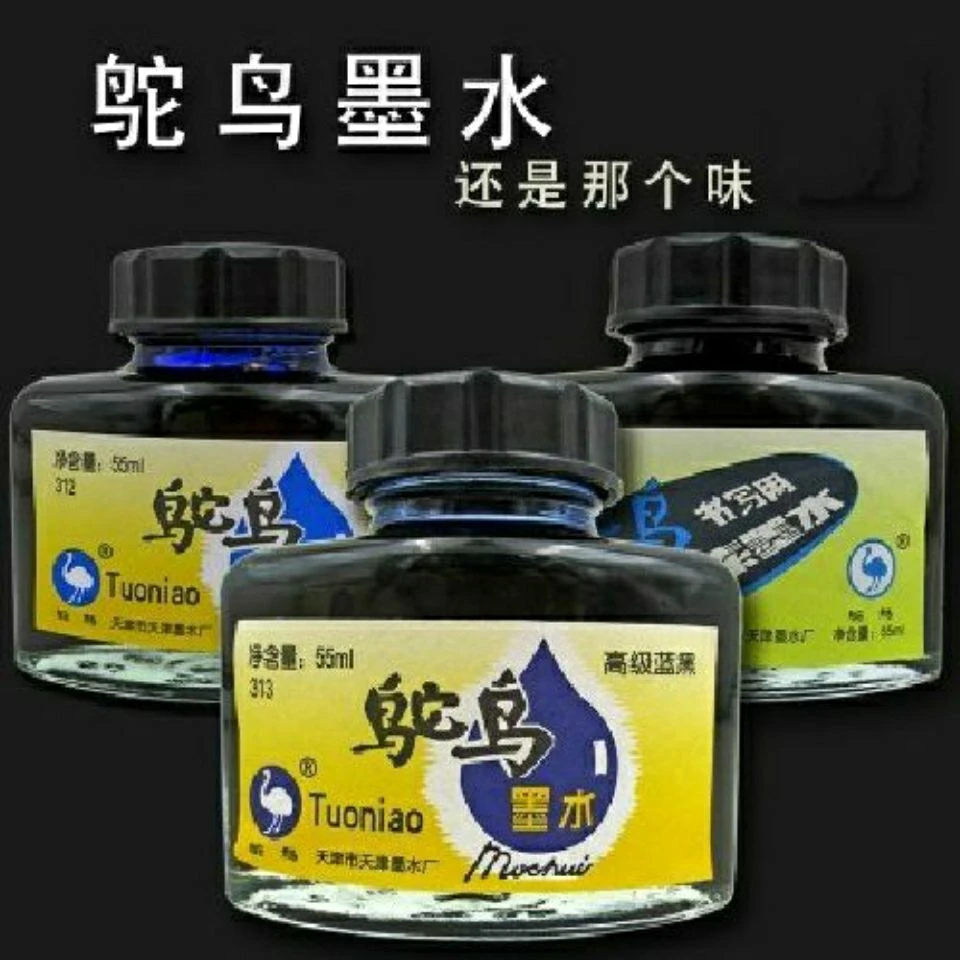 鸵鸟钢笔墨水纯蓝312蓝黑碳素红色学生书写绘图不堵墨水开学好物