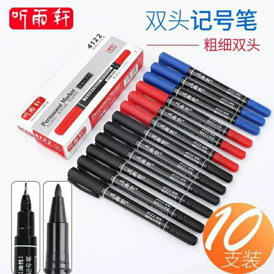 听雨轩记号笔大容量美术专用小双头勾线笔油性防水马克笔标记笔