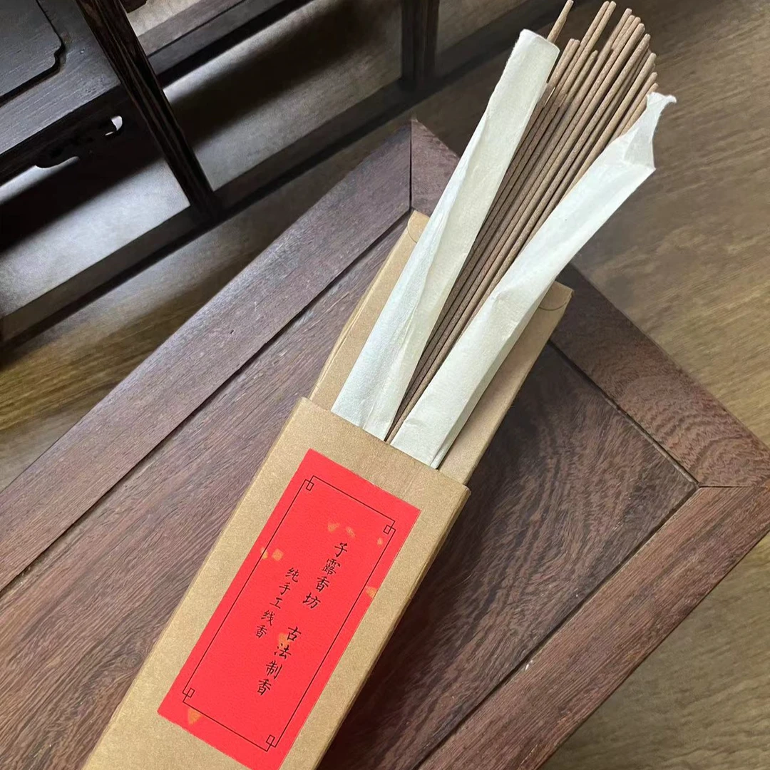 【子露香坊】开播福利品  窖藏7年古法养生线香+香膏