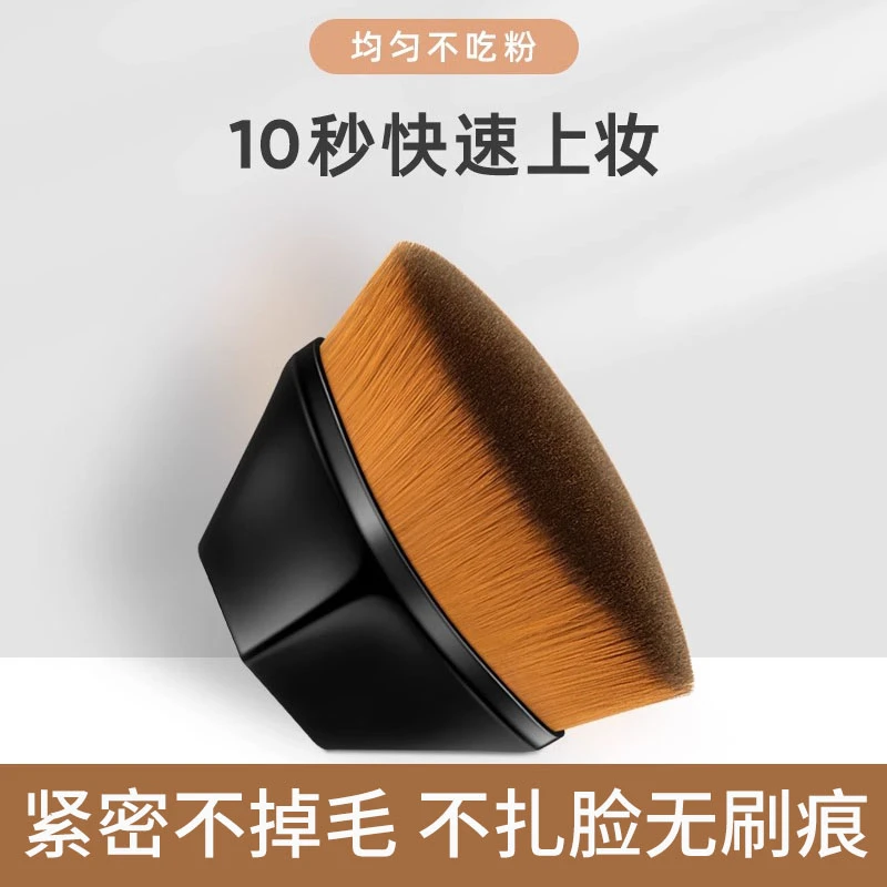 正品55号魔术粉底刷不卡粉轻薄无痕化妆刷不吃粉初学者美妆刷官方