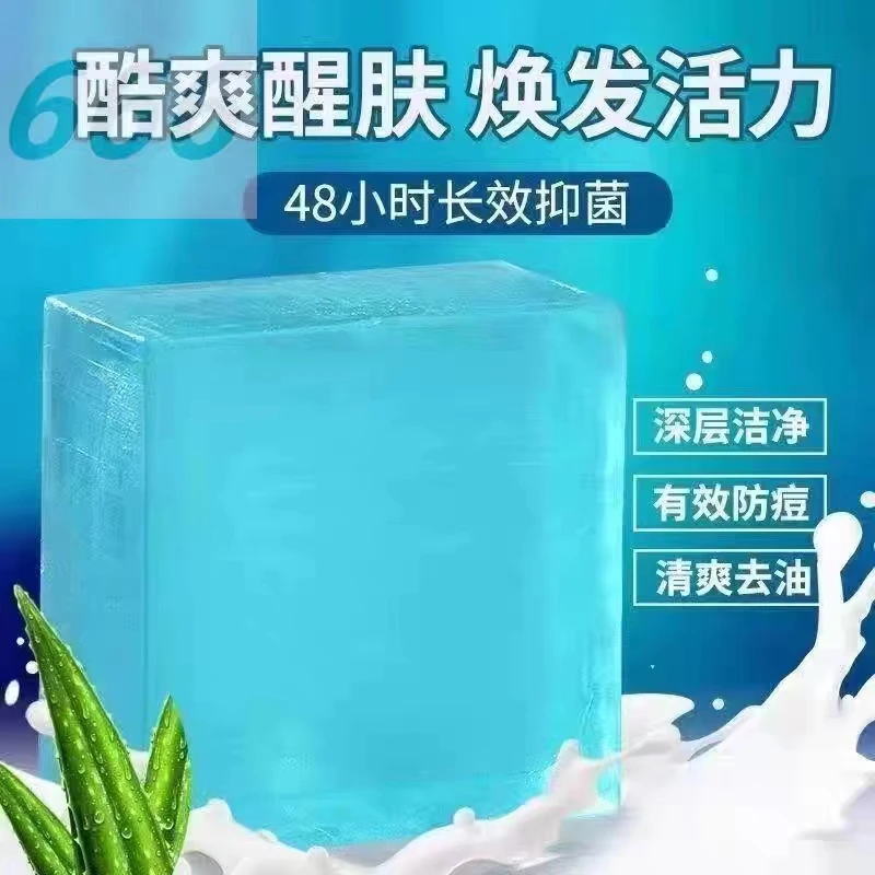 港如古龙男士香皂控油清爽沐浴皂手工皂洗脸洗澡全身可用持久留香