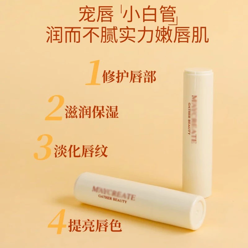 凡士林润唇膏女保湿滋润男去死皮补水淡化唇纹唇膏旗舰店官方正品
