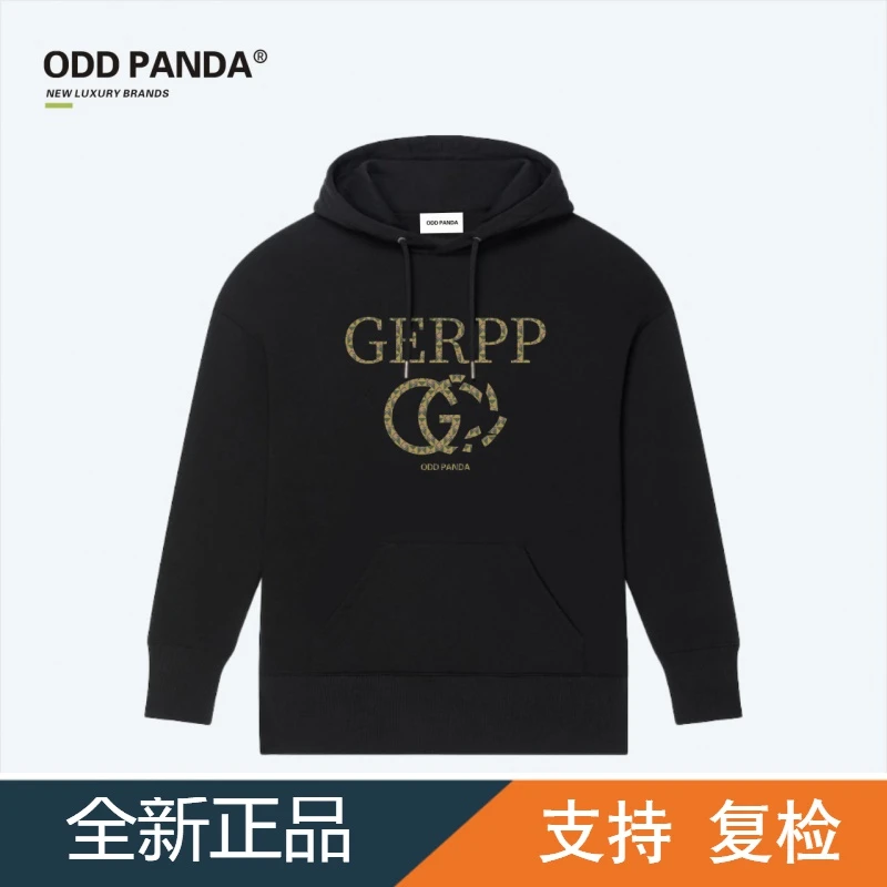 【澳门小柜专属 GERPP】 秋季卫衣男女上衣轻奢时尚休闲潮流情侣款