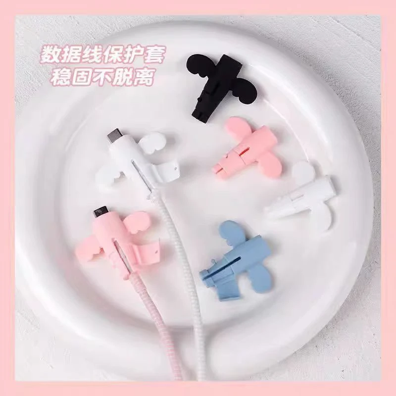 好物分享【包邮10个】小天使数据线保护套可爱卡通防折断