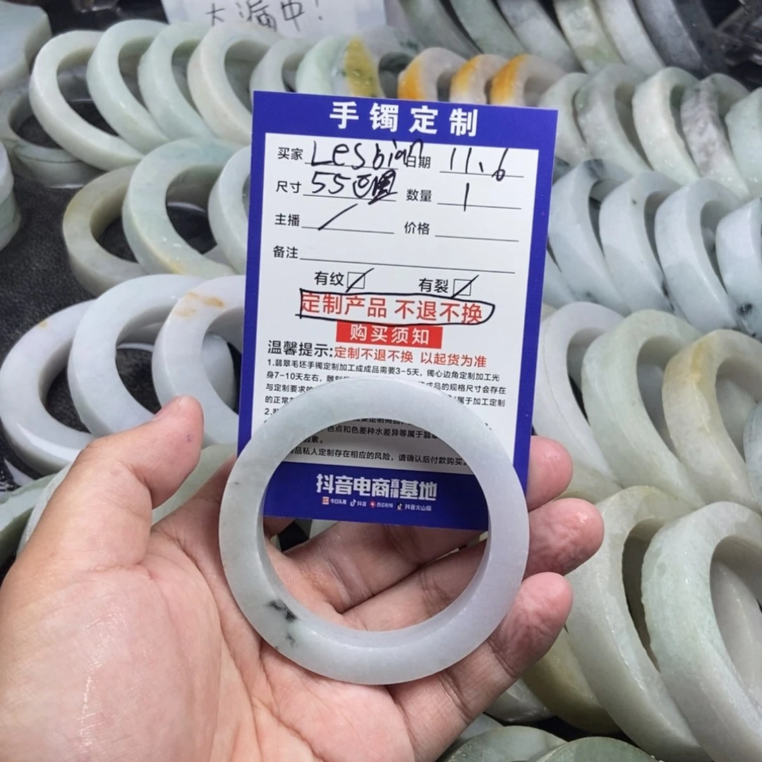 定制翡翠翡翠手镯定制未镶嵌L****N