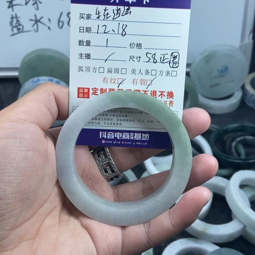 【闪购商品】定制翡翠翡翠手镯定制未镶嵌?****?