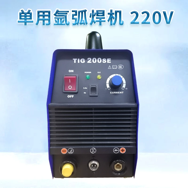深圳瑞凌TIG-200SE逆变直流氩弧焊机家用不锈钢焊机220V
