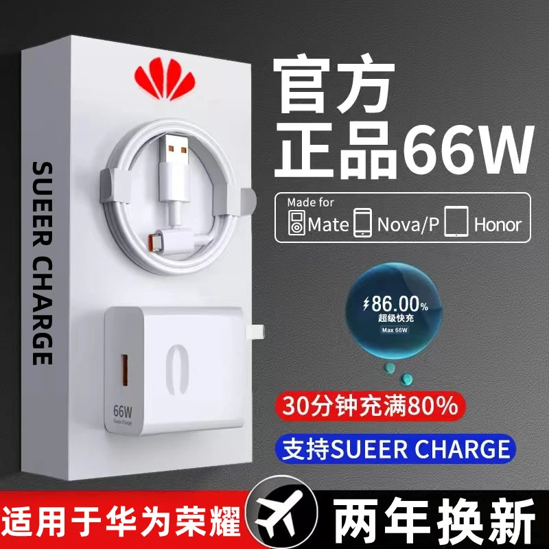 type-c数据线适用tpyec6A快充华为荣耀小米vivo充电器闪充安卓