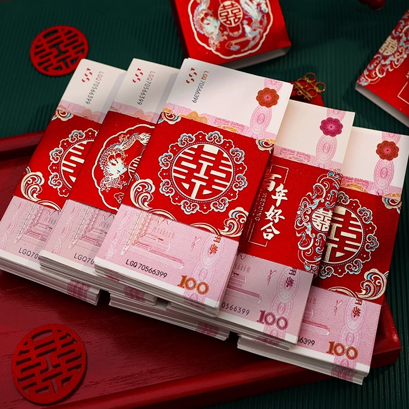 结婚订婚礼金捆钱套万元钱套彩礼封条红包封钱套创意款式节日喜庆