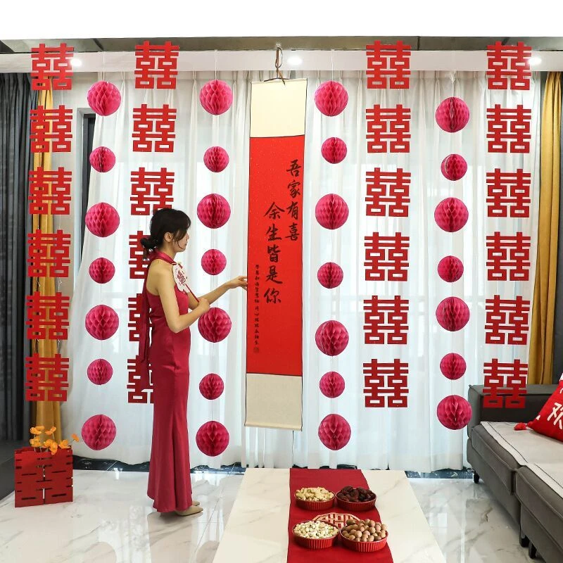 婚房布置套装长条喜字结婚专用婚礼房间客厅卧室双喜字贴挂饰装饰