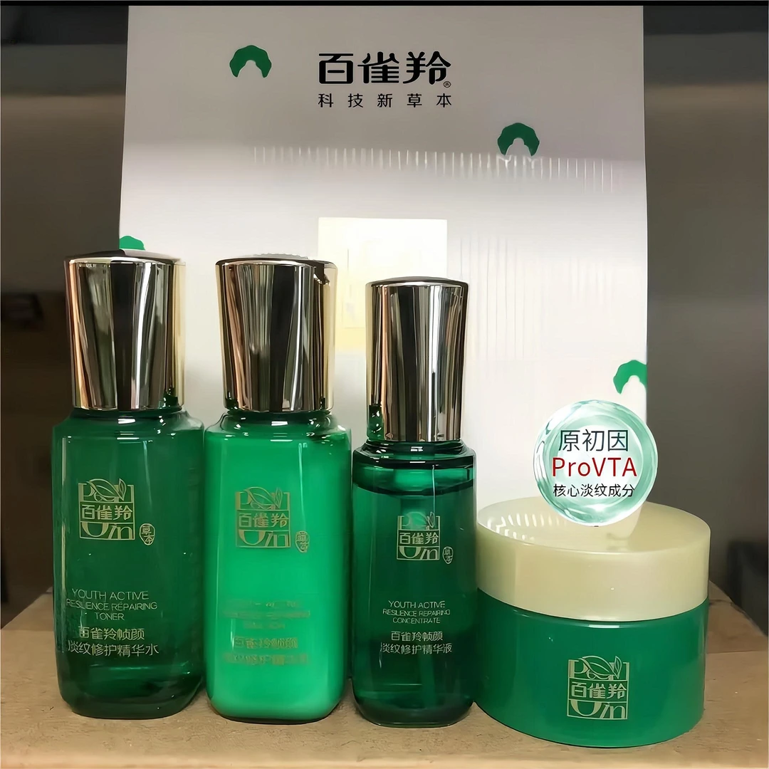 帧颜淡纹系列水乳霜体验组合 保湿