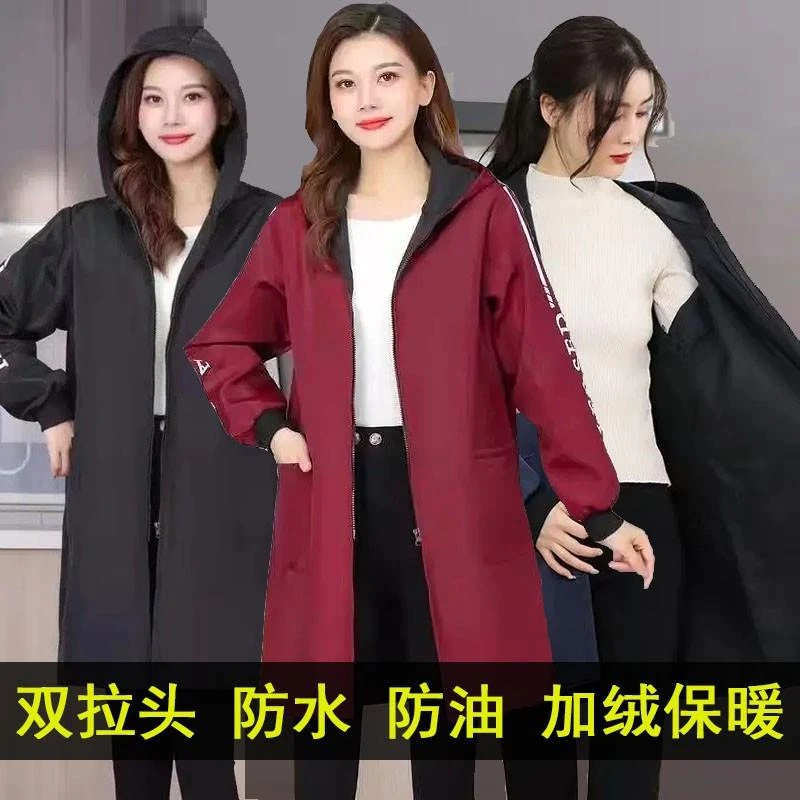 防风罩衣加厚外套男女拉链中长款厨房防水防油长袖围裙防风工作服