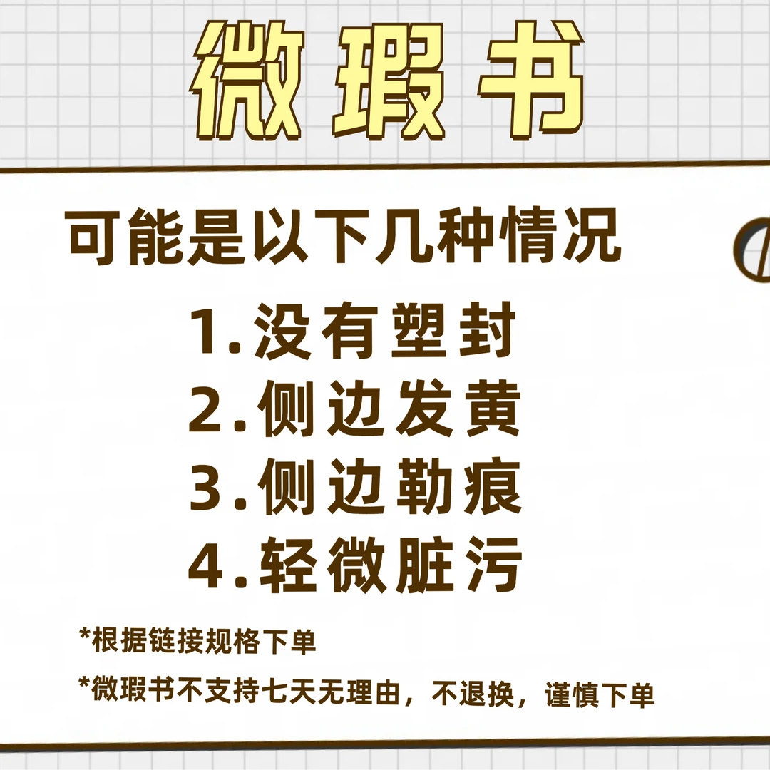 【库存微瑕】湖湘文库系列-套装