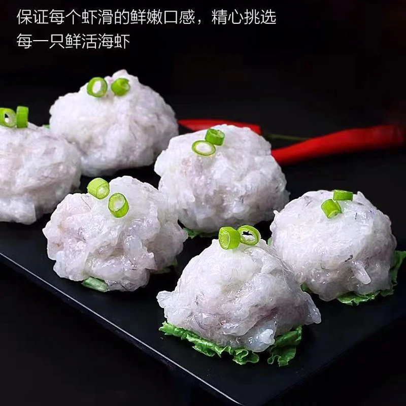 营养新鲜海洋鲜虾滑 虾肉含量95%以上 无添加 100g/包*10包