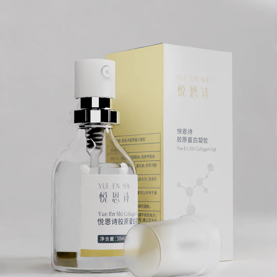 III型胶原蛋白凝胶30ml （参与满赠活动）