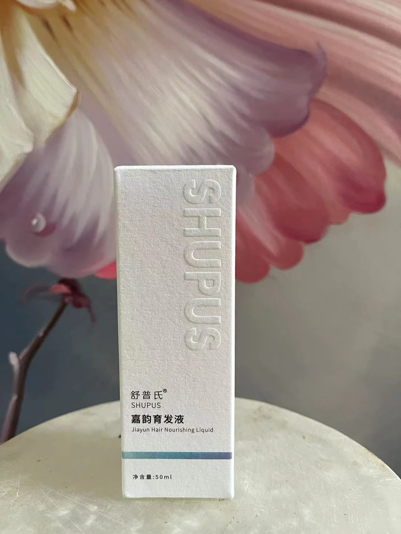 育发液50ml（共2瓶）