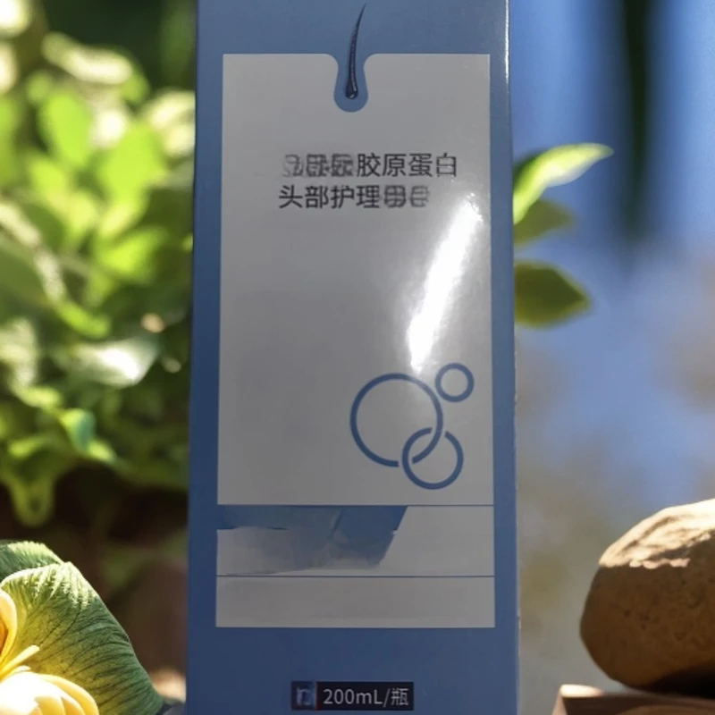 胶原蛋白头部护理(参与满赠活动)