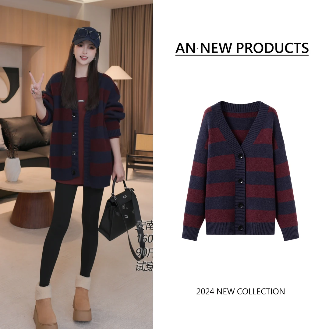 【落日倒叙诗】B90239秋冬新款时尚复古慵懒拼色条纹毛衣开衫外套