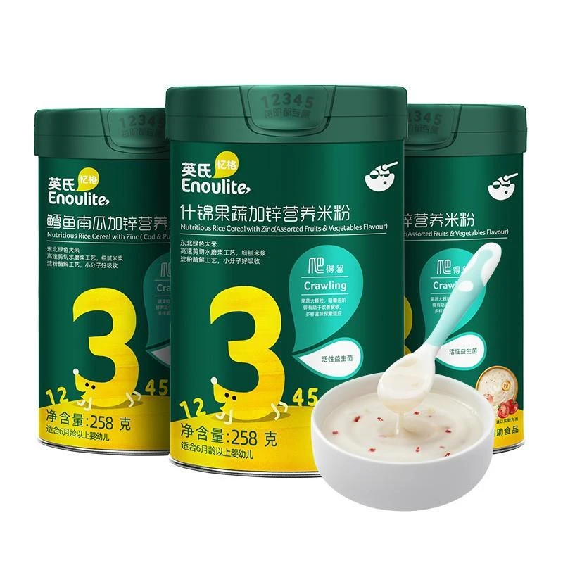 英氏婴儿加锌宝宝米糊粥3阶儿童辅食婴幼儿米粉高铁米粉6个月