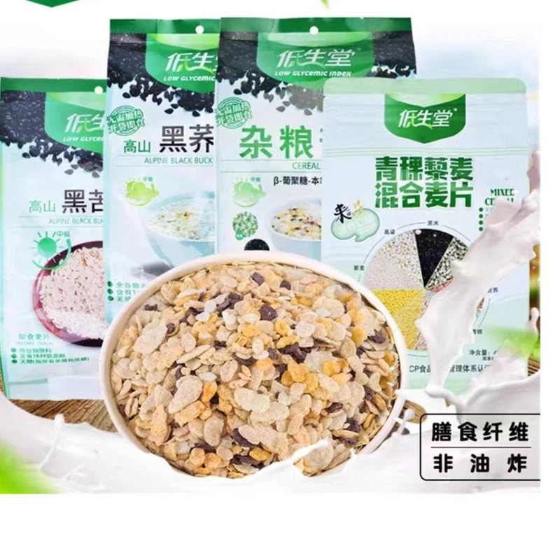 低生堂杂粮麦片0糖苦荞麦片高山黑荞麦麦片谷物粗粮冲泡即食代餐