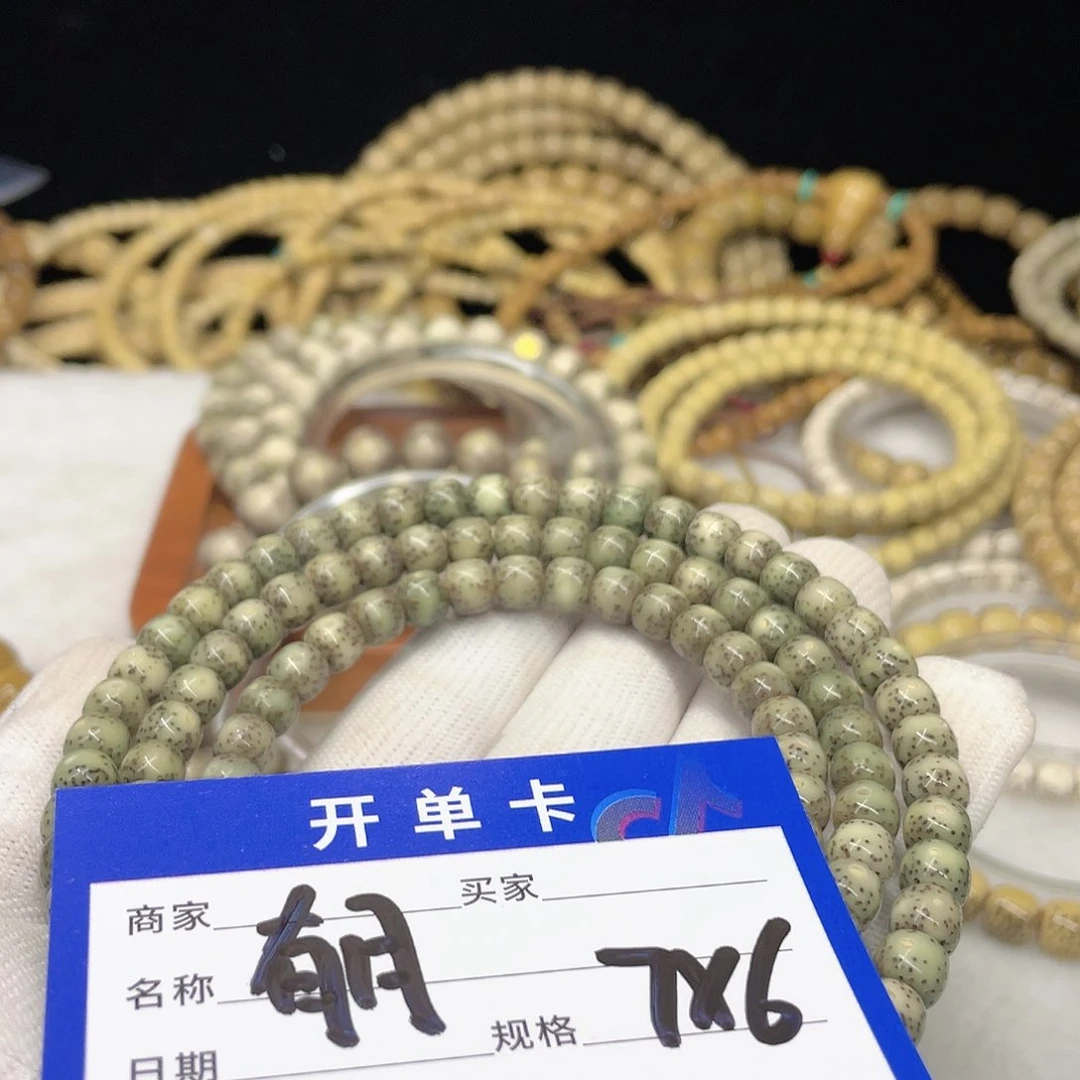 星月菩提手串A45 星月菩提
