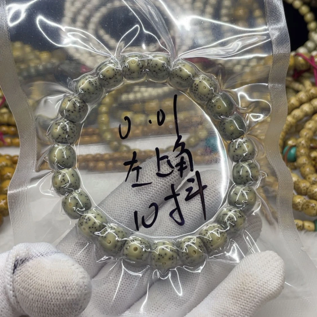 【闪购商品】星月菩提吊坠化****张