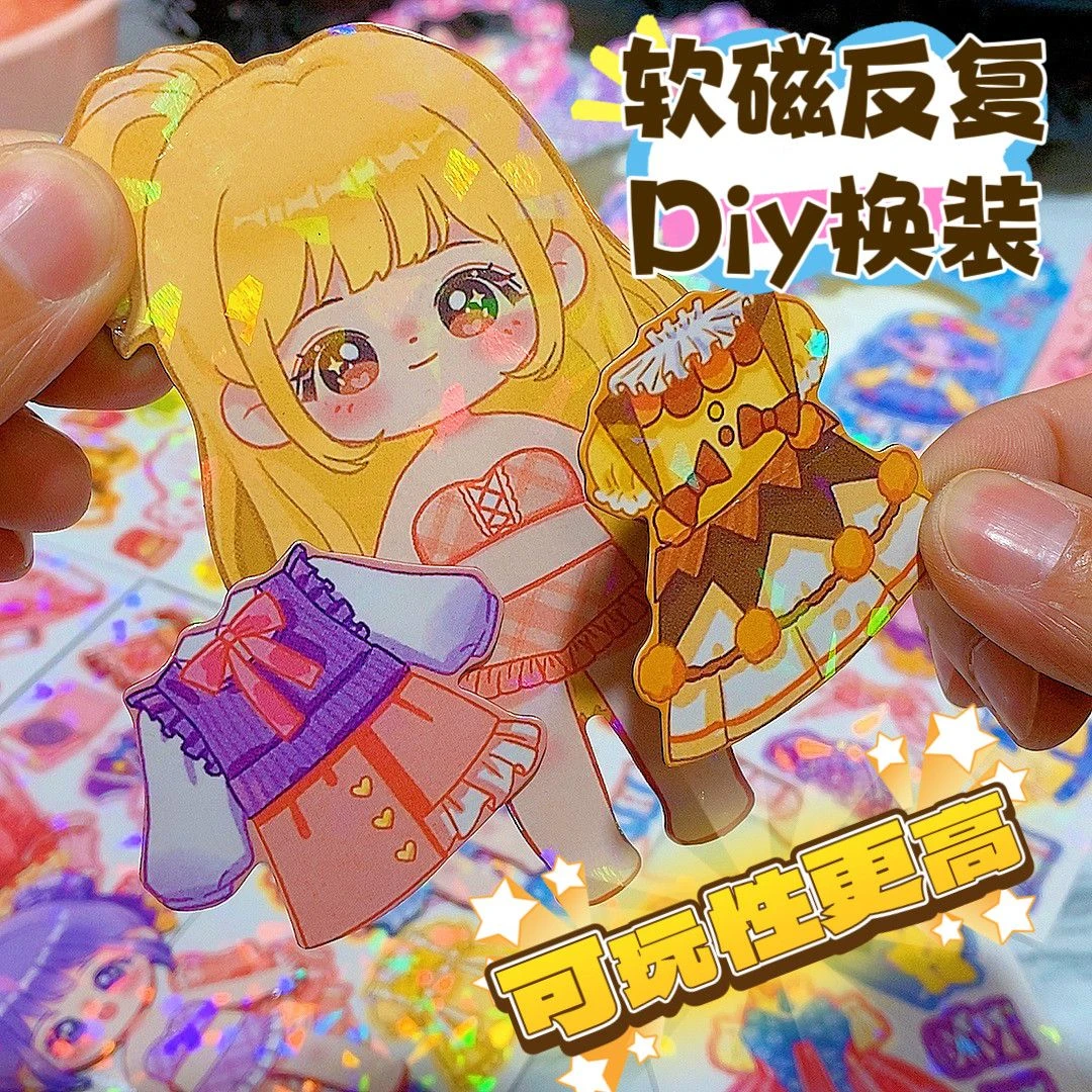 公主磁吸换装磁性贴纸儿童磁力贴画女孩反复玩具冰箱diy卡通