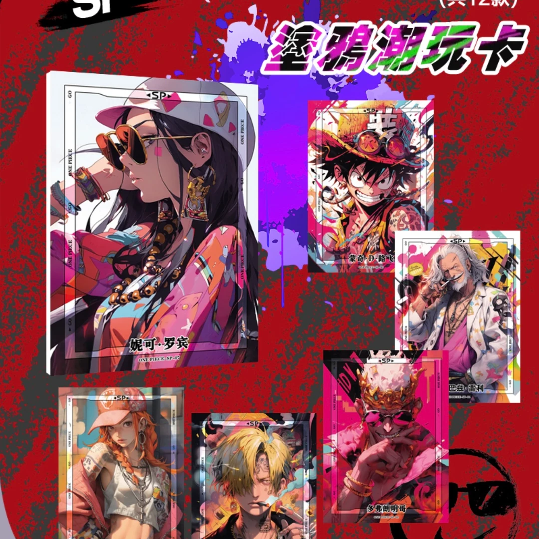 【火力全开】卡凡海贼王第一弹 同人二创商品 收藏卡牌盲盒(代拆)